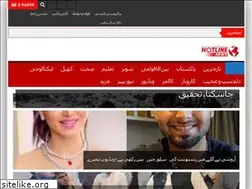 Sites similar to hotlinenews.pk