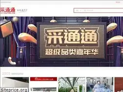 Sites similar to hotlinknews.com