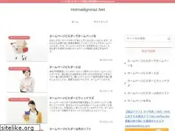 Sites similar to hotmailsigninaz.net