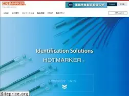 Sites similar to hotmarker.co.jp