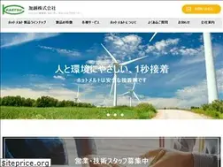 Sites similar to hotmelt.co.jp