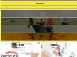 Sites similar to hotmemin.com