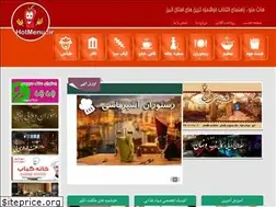 Sites similar to hotmenu.ir
