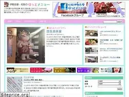 Sites similar to hotmenu.jp