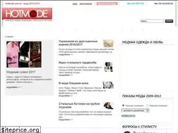 Sites similar to hotmode.com.ua