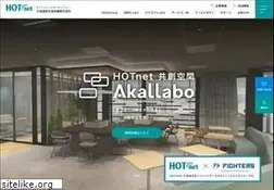 Sites similar to hotnet.co.jp