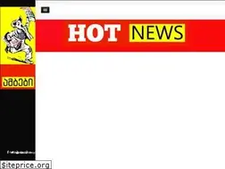 Sites similar to hotnews.ge
