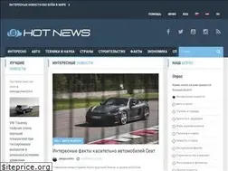 Sites similar to hotnews.lv