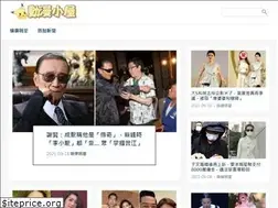Sites similar to hotnews19.com