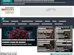 Sites similar to hotnews24bd.com