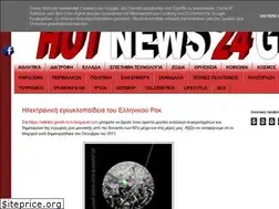 Sites similar to hotnews24gr.blogspot.com