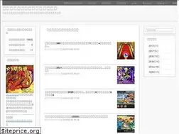 Sites similar to hotnews2ch.com