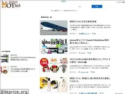 Sites similar to hotnews365.info