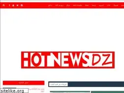 Sites similar to hotnewsdz.blogspot.com