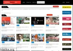 Sites similar to hotnewsthailand.com