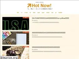 Sites similar to hotnow.xyz