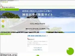 Sites similar to hotokami.jp