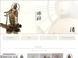 Sites similar to hotokeshi.com