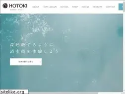 Sites similar to hotoki.jp