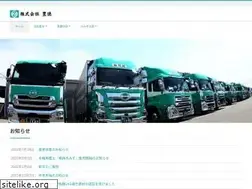 Sites similar to hotoku-co.jp