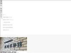 Sites similar to hotoku.or.jp