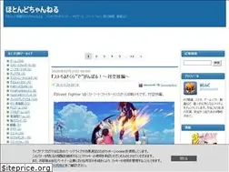 Sites similar to hotondo.work