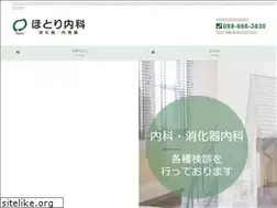 Sites similar to hotori-naika.jp