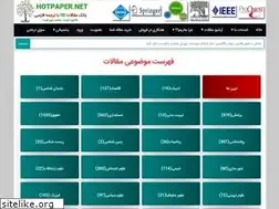 Sites similar to hotpaper.net