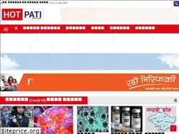 Sites similar to hotpati.com