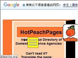 Sites similar to hotpeachpages.net