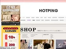 Sites similar to hotping.jp