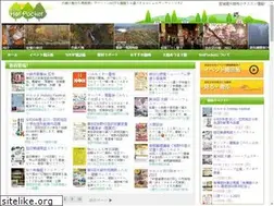 Sites similar to hotpocket.jp