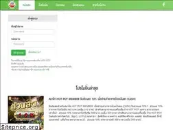 Sites similar to hotpotmember.com