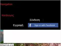 Sites similar to hotprice.gr