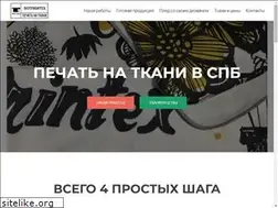 Sites similar to hotprintex.com
