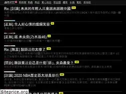 Sites similar to hotptt.com