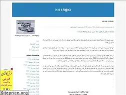 Sites similar to hotrace.blogfa.com