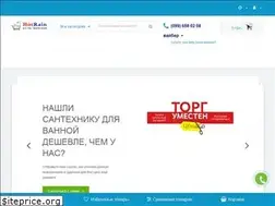 Sites similar to hotrain.com.ua