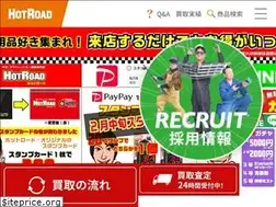 Sites similar to hotroadkaitori.com