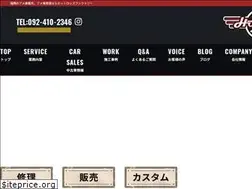 Sites similar to hotrodsfactory.com