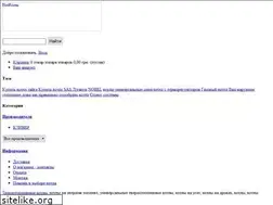 Sites similar to hotroom.com.ua