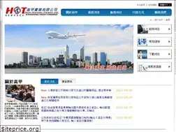 Sites similar to hotservice.com.tw