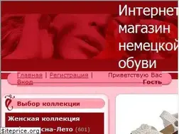 Sites similar to hotshoes.com.ua