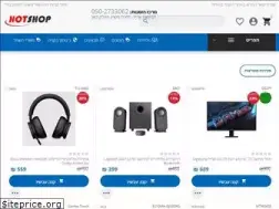 Sites similar to hotshop.co.il