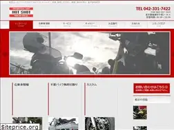 Sites similar to hotshotmc.com