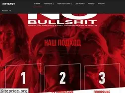 Sites similar to hotspot.school