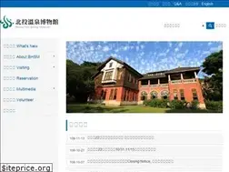 Sites similar to hotspringmuseum.taipei