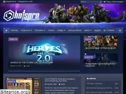 Sites similar to hotspro.ru
