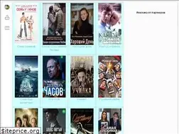 Sites similar to hotspur.ru