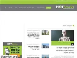 Sites similar to hotstocks.co.il